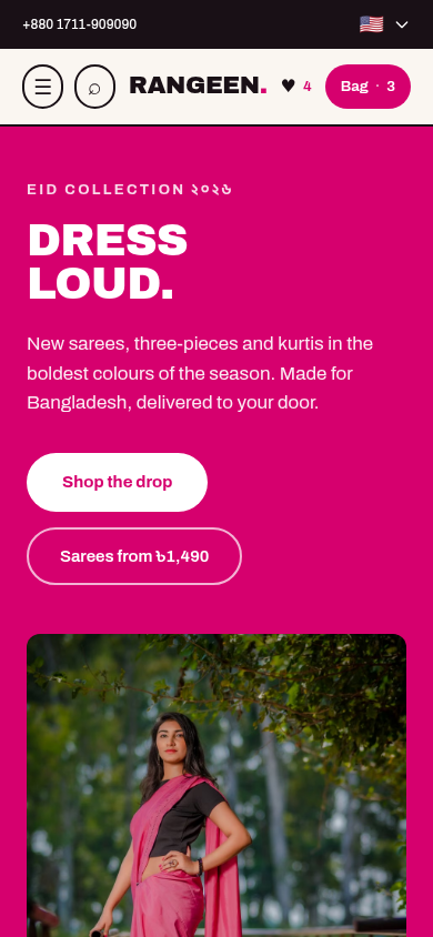 RANGEEN  -- fashion for women — থিম প্রিভিউ